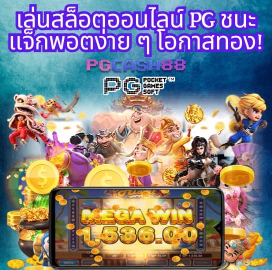 betflix new